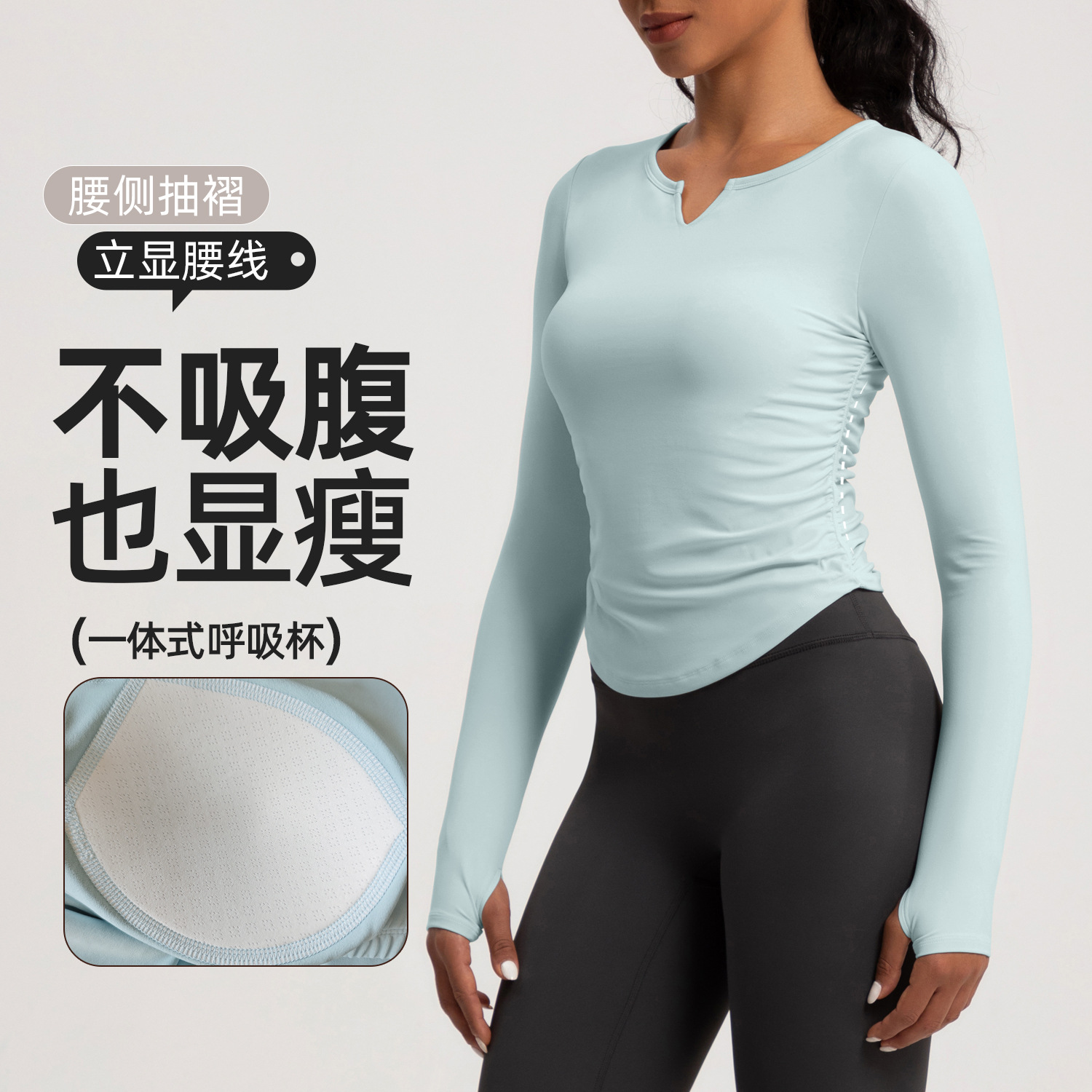 秋冬新款瑜伽服女一体式带胸垫V领运动长袖紧身T恤跑步健身服上衣