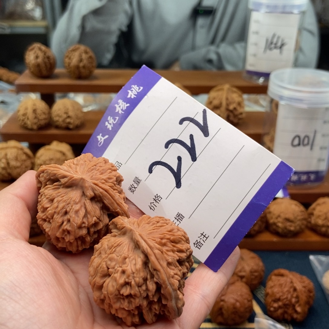 文玩核桃吊坠43楼子