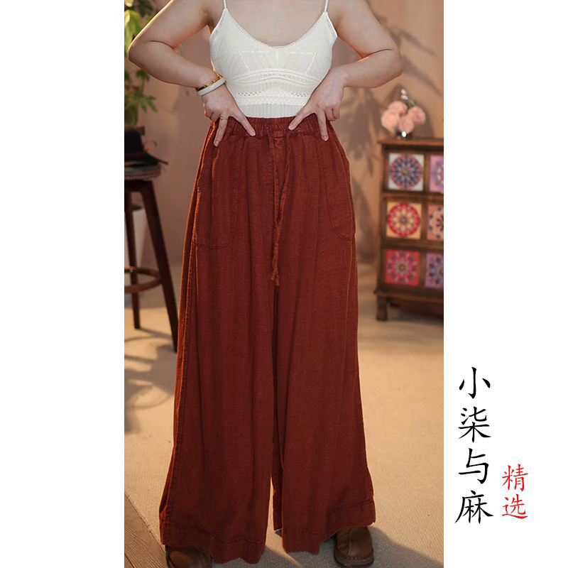 【小柒与麻】（裤长98臀围130）汉麻阔腿直筒裤焦糖色