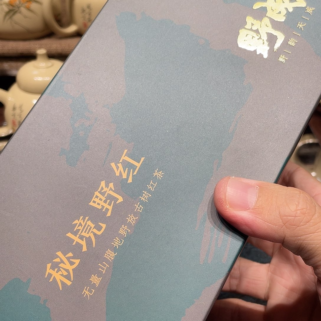 脚****秘境野红100克秘境野红100克一盒