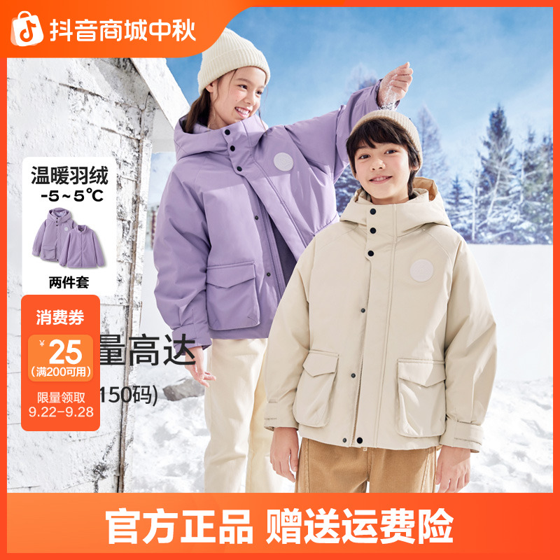 【防水羽绒两件套】巴拉巴拉童装儿童羽绒服冬季新款加厚外套男女童