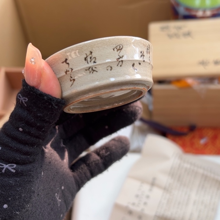 泉**客谢谢你的关心和支持我