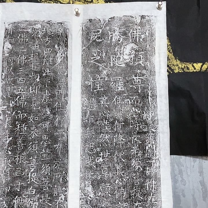 昌化石印石石****斋拓片w w w w w w w w