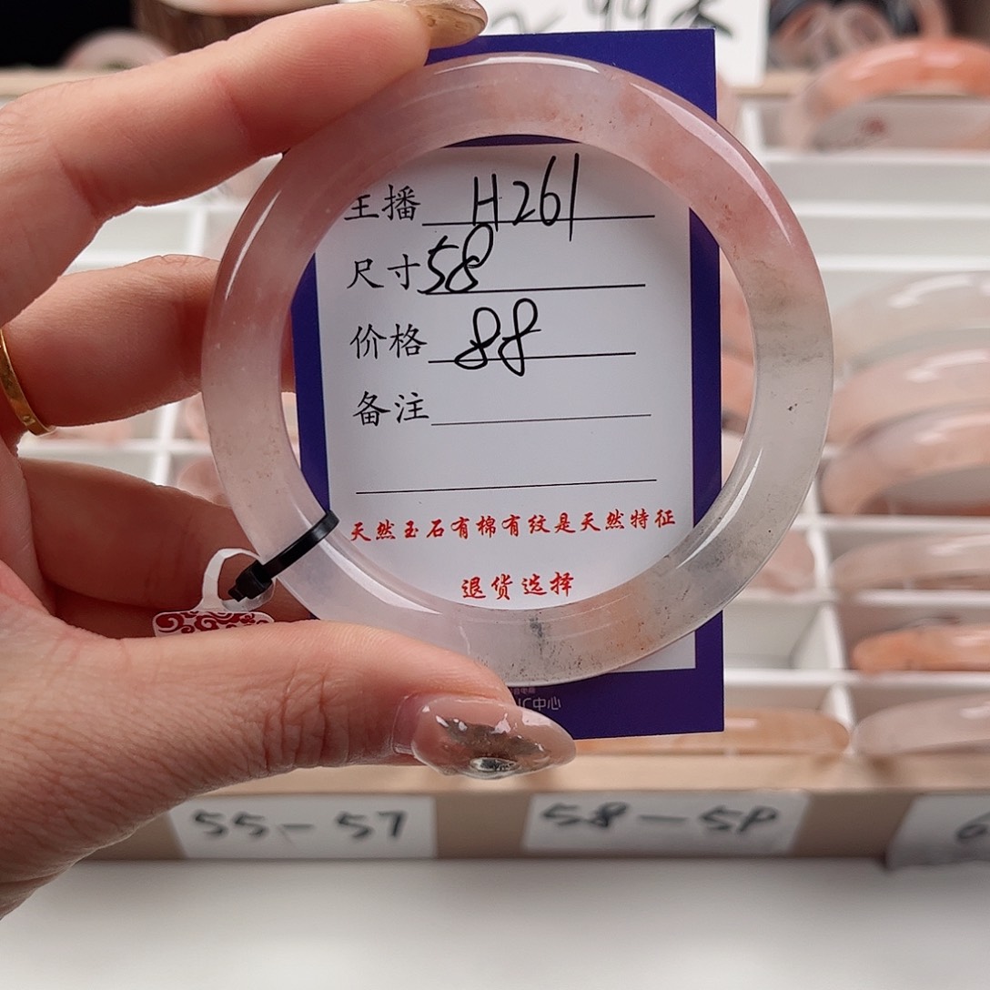 石英质玉手镯未镶嵌