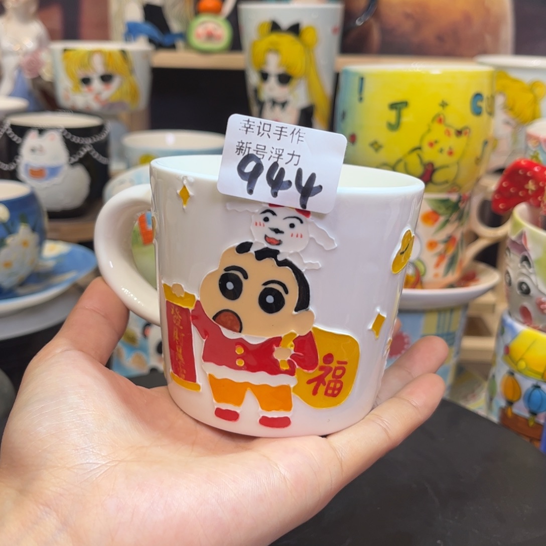 杯子景德镇陶瓷杯