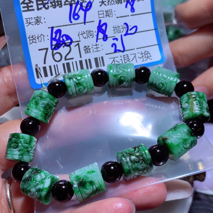 定制翡翠未镶嵌d****j我