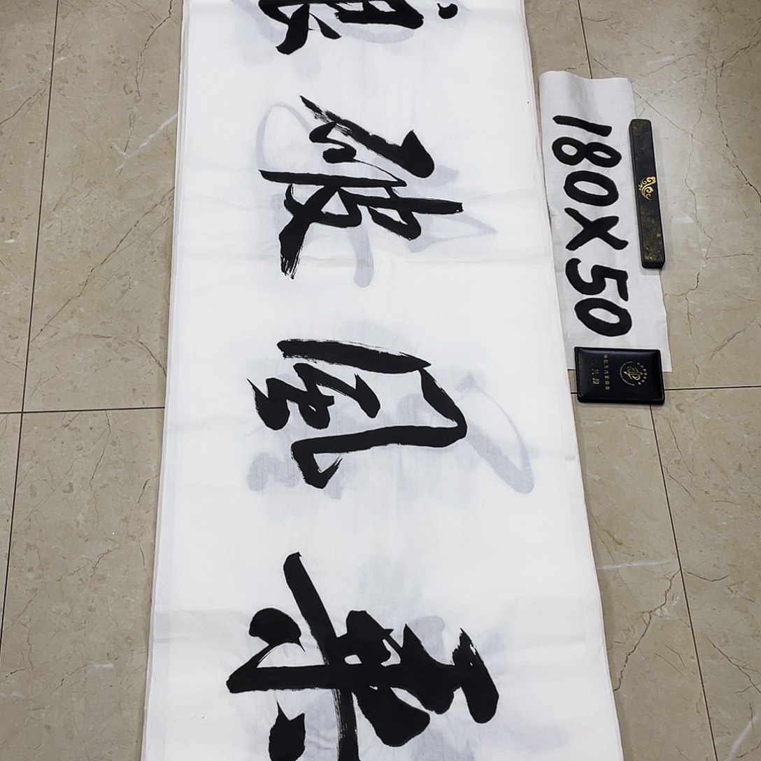 书法Lvqinzhenshufa