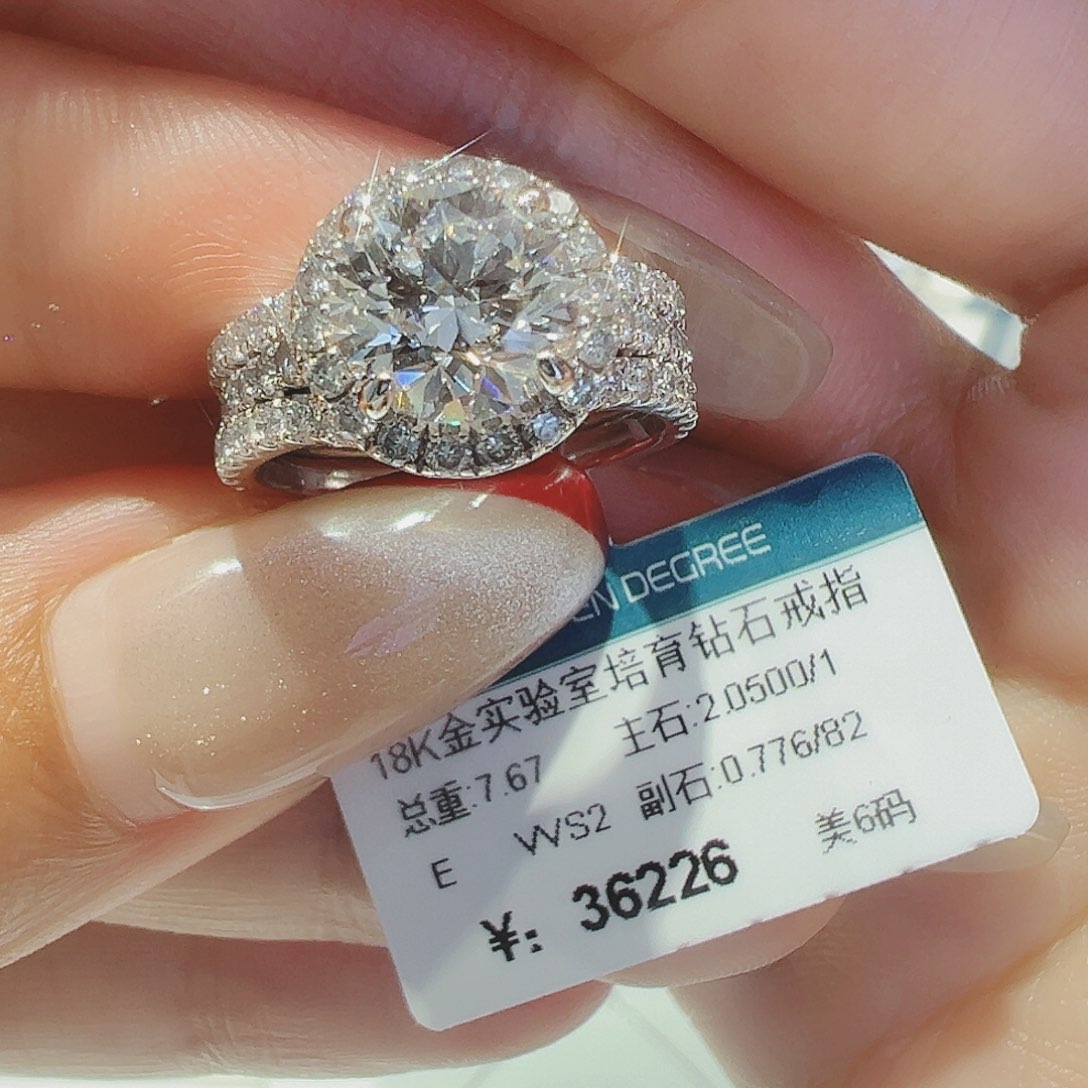 实验室培育钻石18K金镶嵌2.05ct12-13套戒