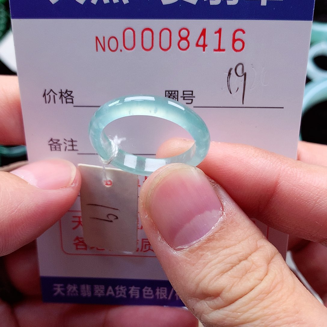 【闪购商品】翡翠戒指未镶嵌天然