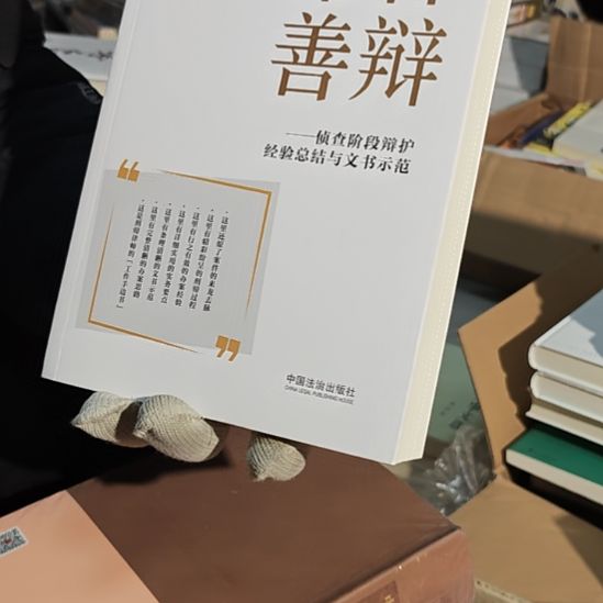 雄言善变（务必塑封）