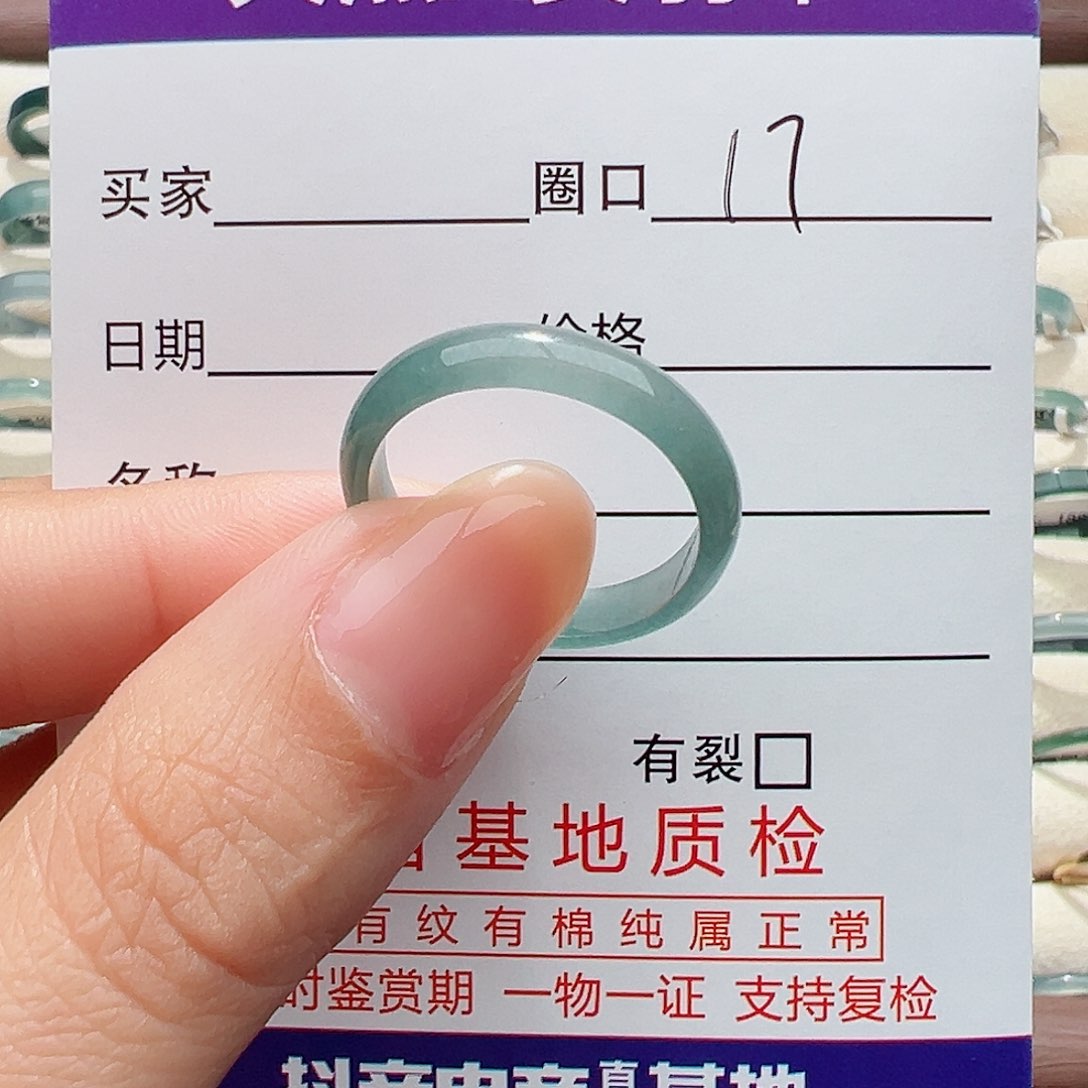 未镶嵌戒指翡翠用****4戒指