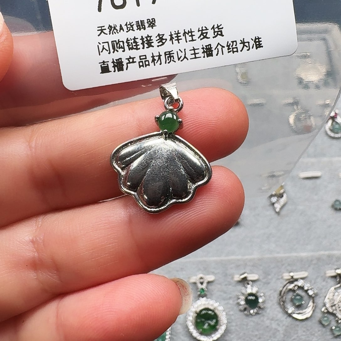 翡翠耳饰未镶嵌天然A货翡翠7819