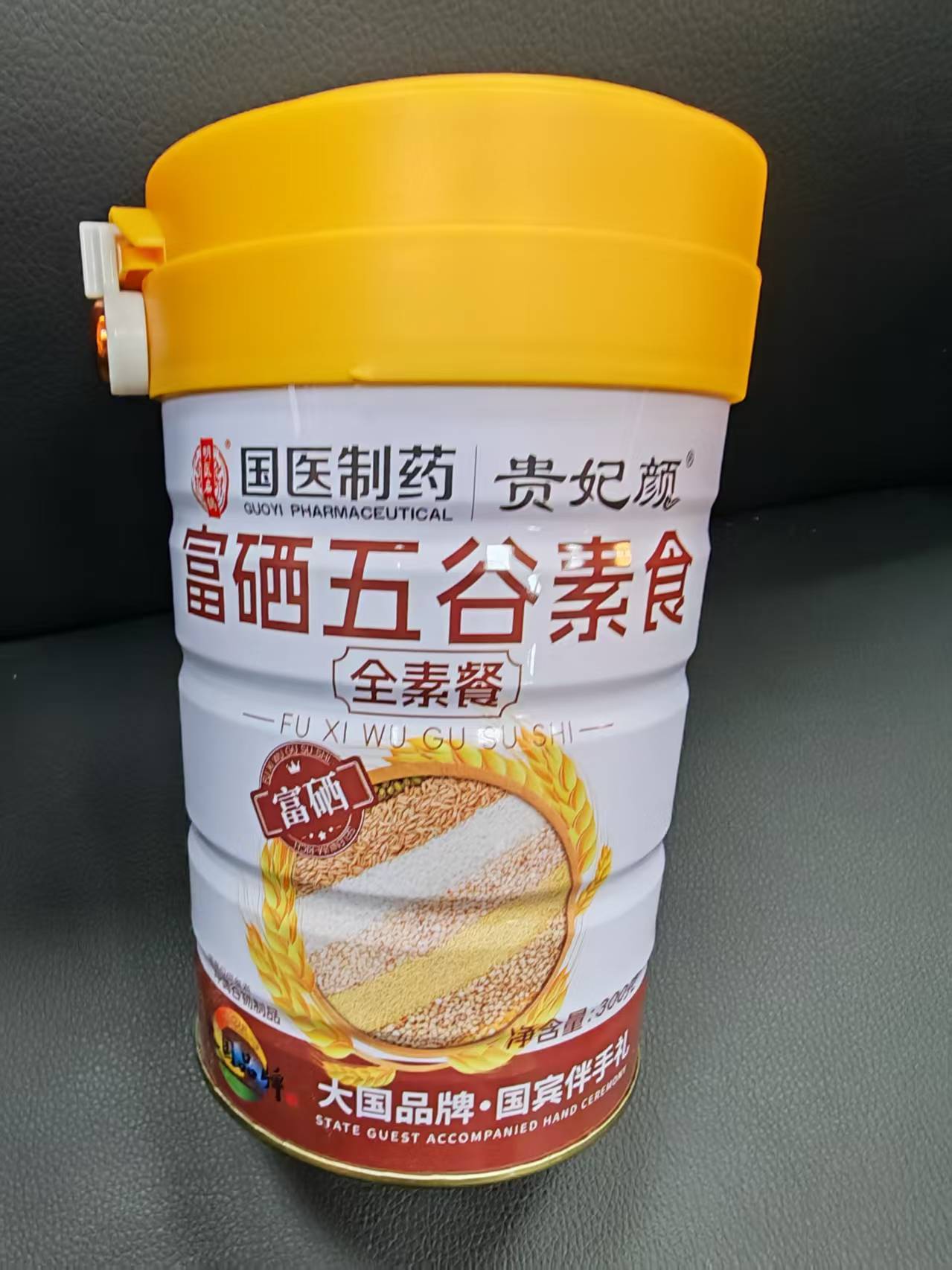 贵 妃 颜  礼 盒