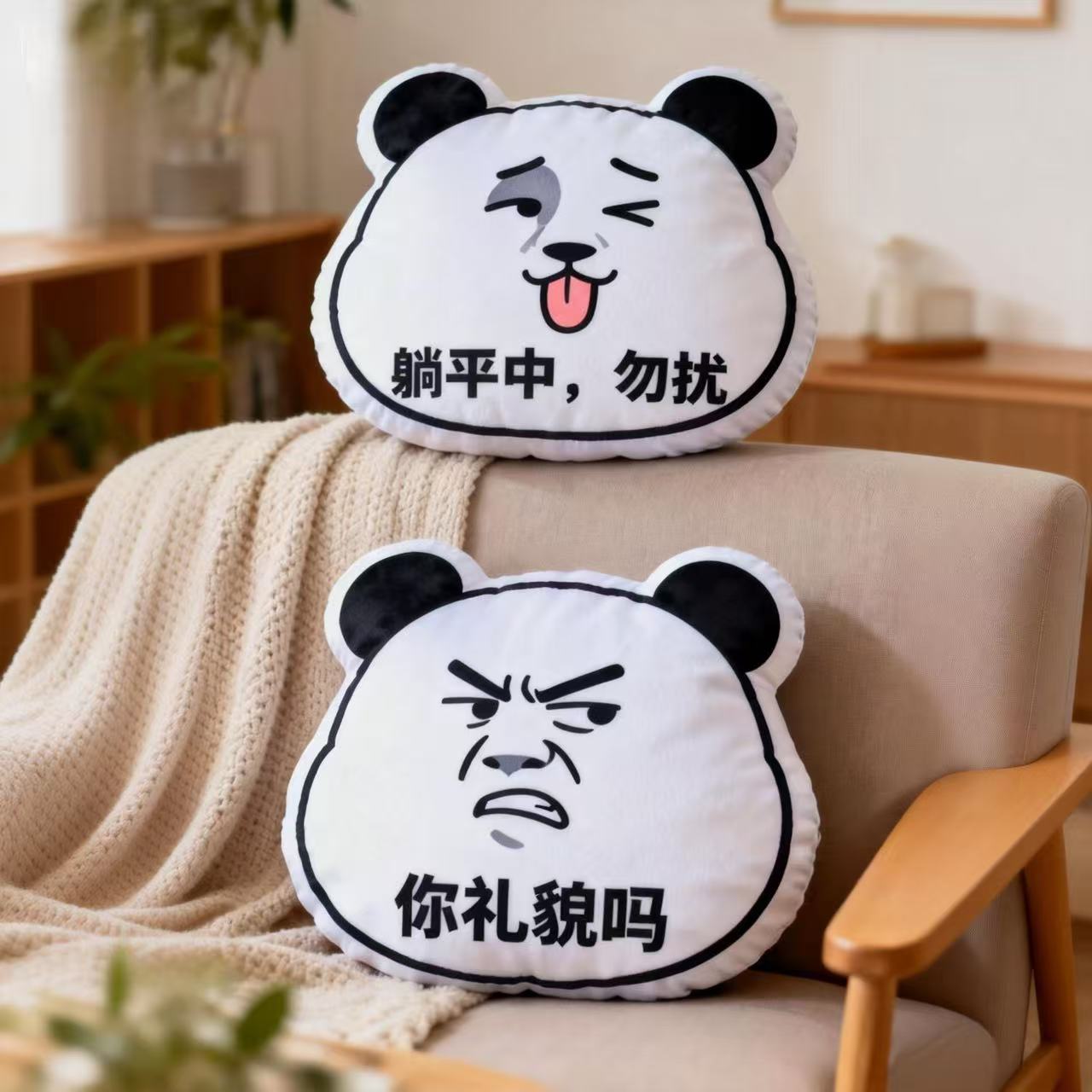 卡通抱枕搞怪熊猫头像表情包玩偶靠垫定制枕头创意朋友学生日礼物