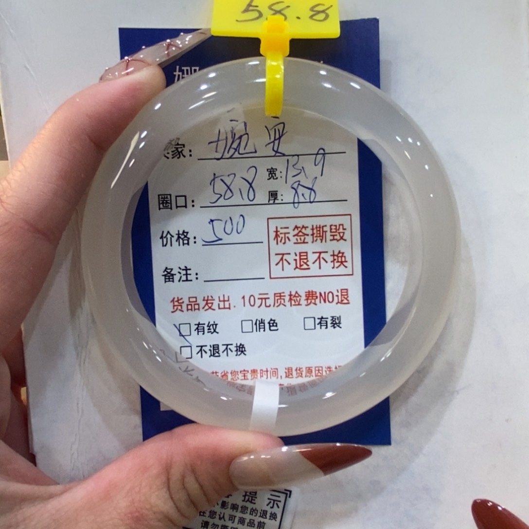 玛瑙/玉髓手镯未镶嵌婉*。