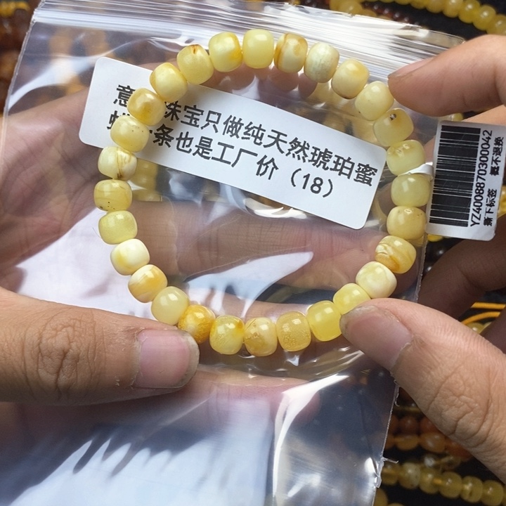 【闪购商品】琥珀珠宝奇石未镶嵌