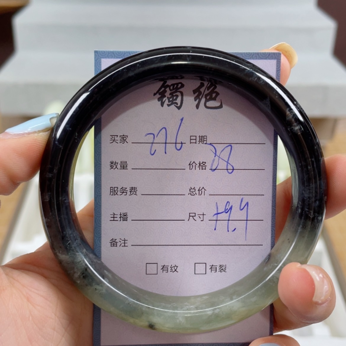 【闪购商品】蛇纹石玉手镯未镶嵌