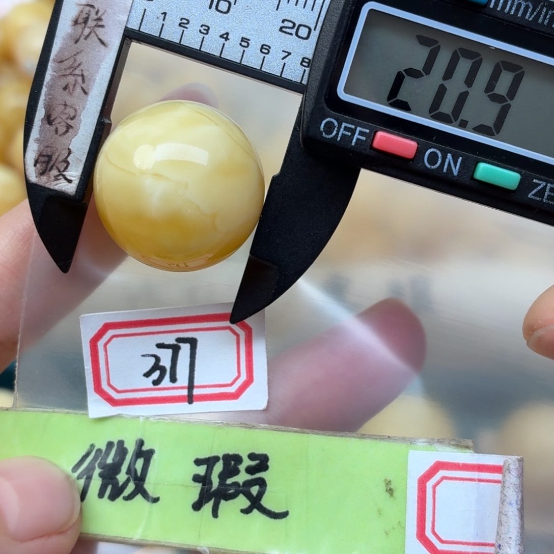 土***亨蜜蜡未镶嵌裸石蜜蜡