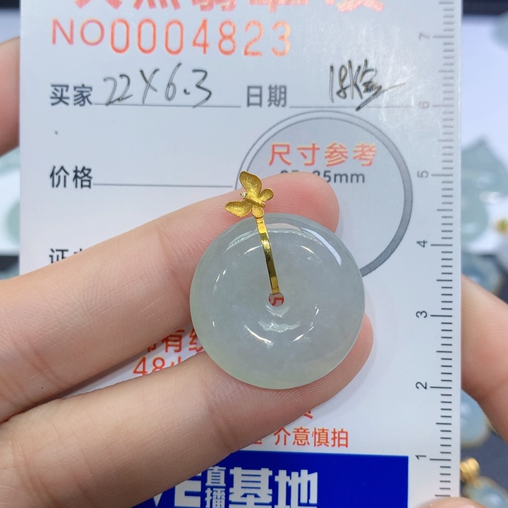 翡翠颈饰未镶嵌…**一吊坠