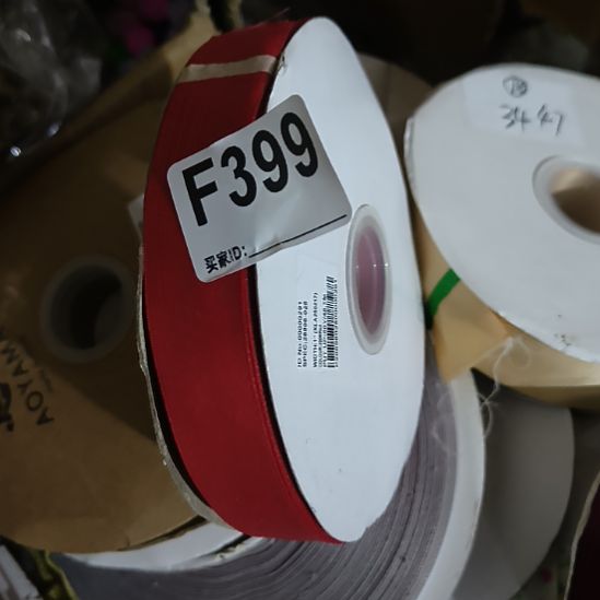 若***399手工辅料库存DIY