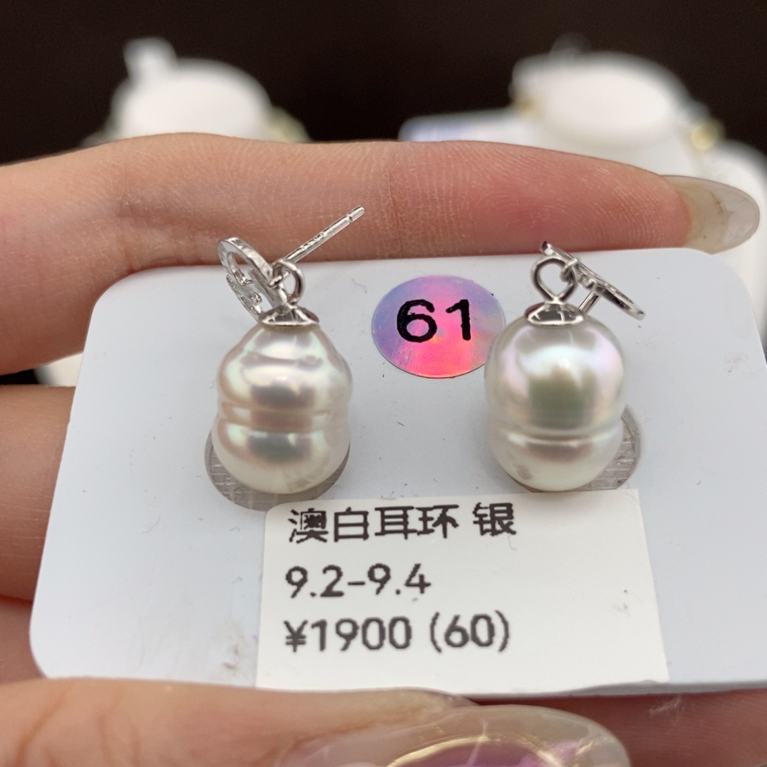 银S925镶嵌海水珍珠耳饰9+/