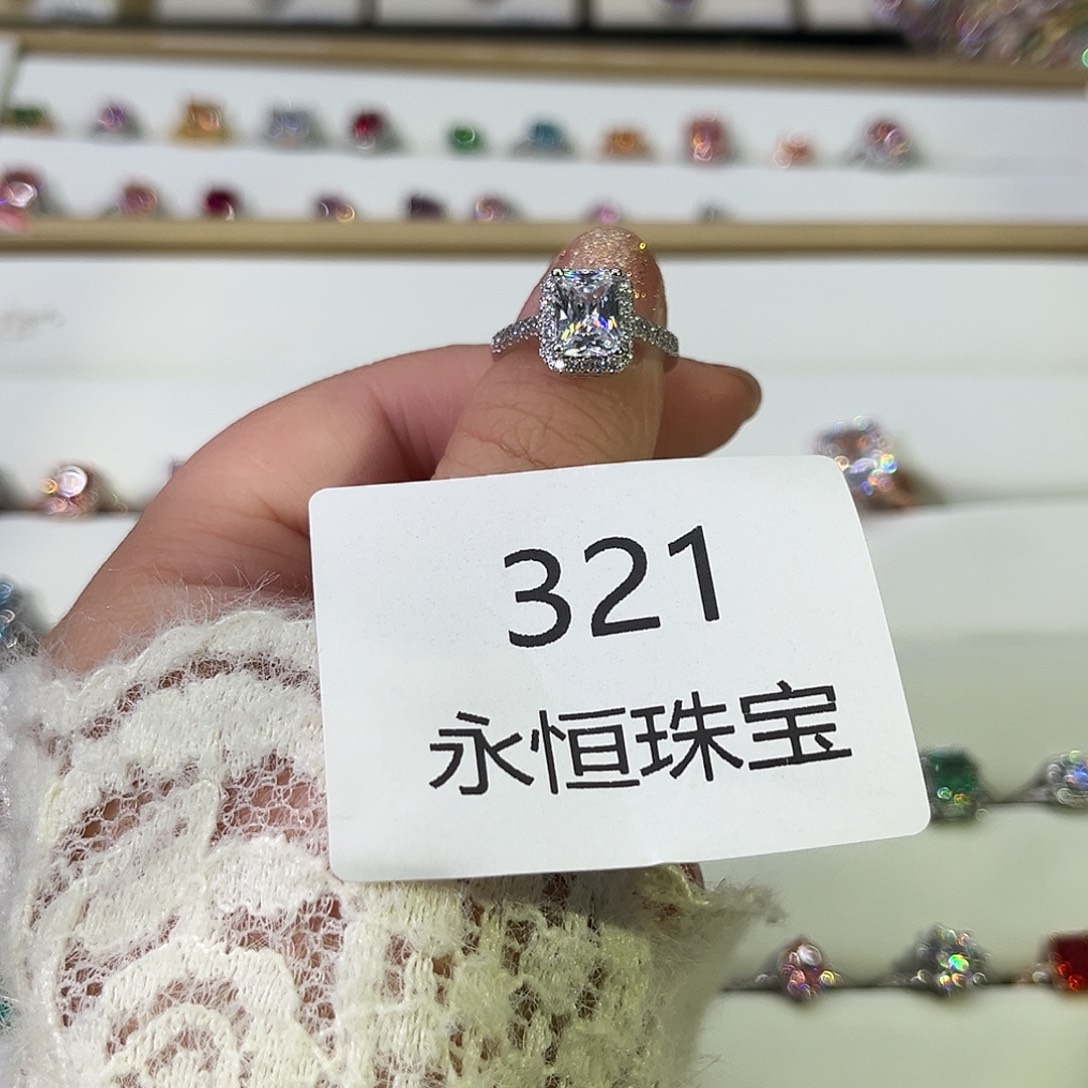 莫桑石非金属321孤品-11