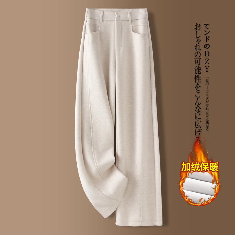 拉夏贝尔米白色羊绒加绒直筒裤女秋冬2025新款垂坠感羊毛呢阔腿裤