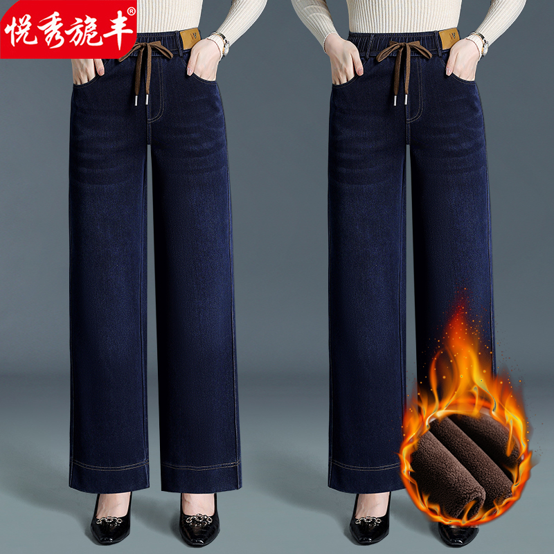 悦秀旎丰2025冬季新款加绒加厚保暖百搭休闲高腰中老年妈妈直筒裤
