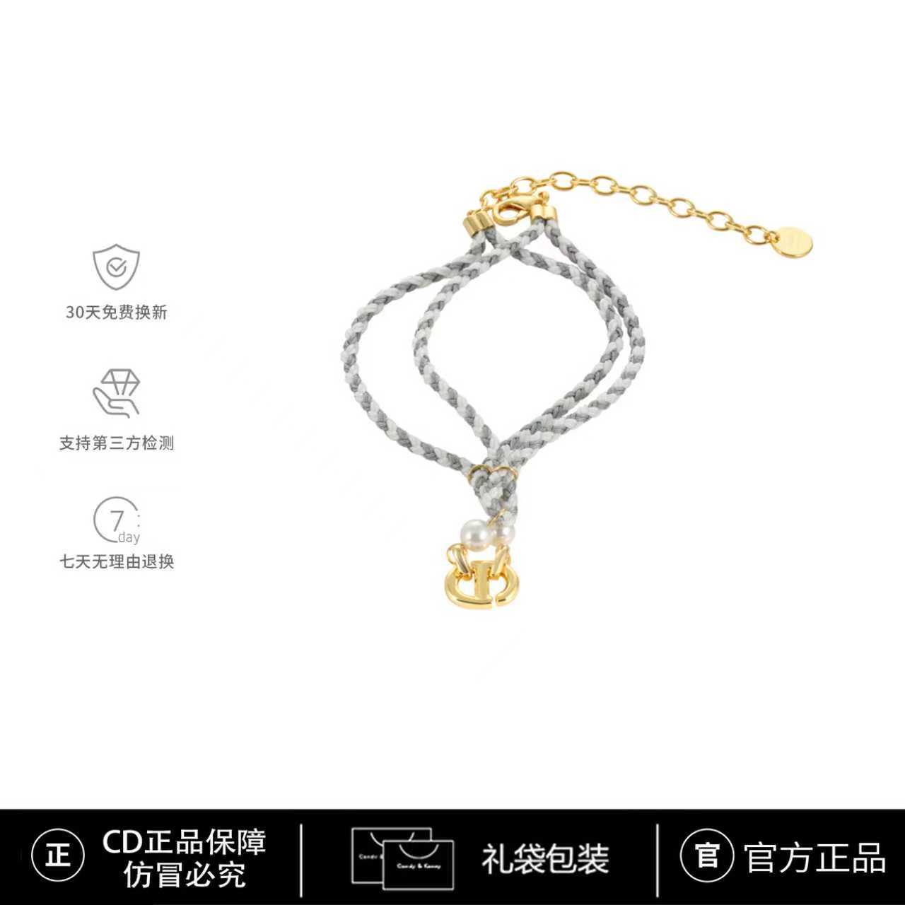 CD限定【Tdgh】轻奢时尚小众编织绳项链
