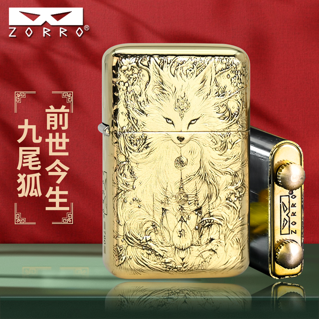 佐罗ZORRO二代790原铜前世今生防风煤油打火机定位珠机芯创意高档