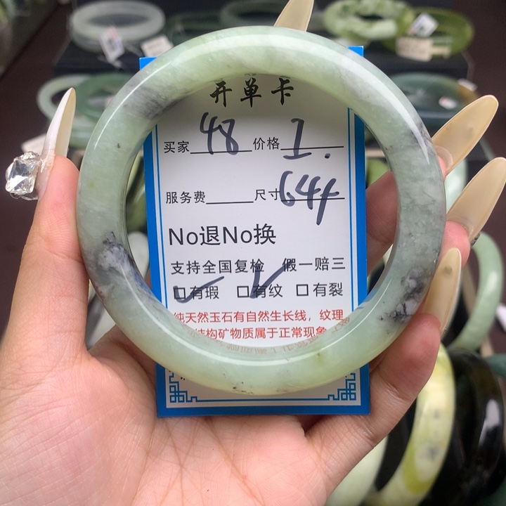 蛇纹石玉未镶嵌手镯