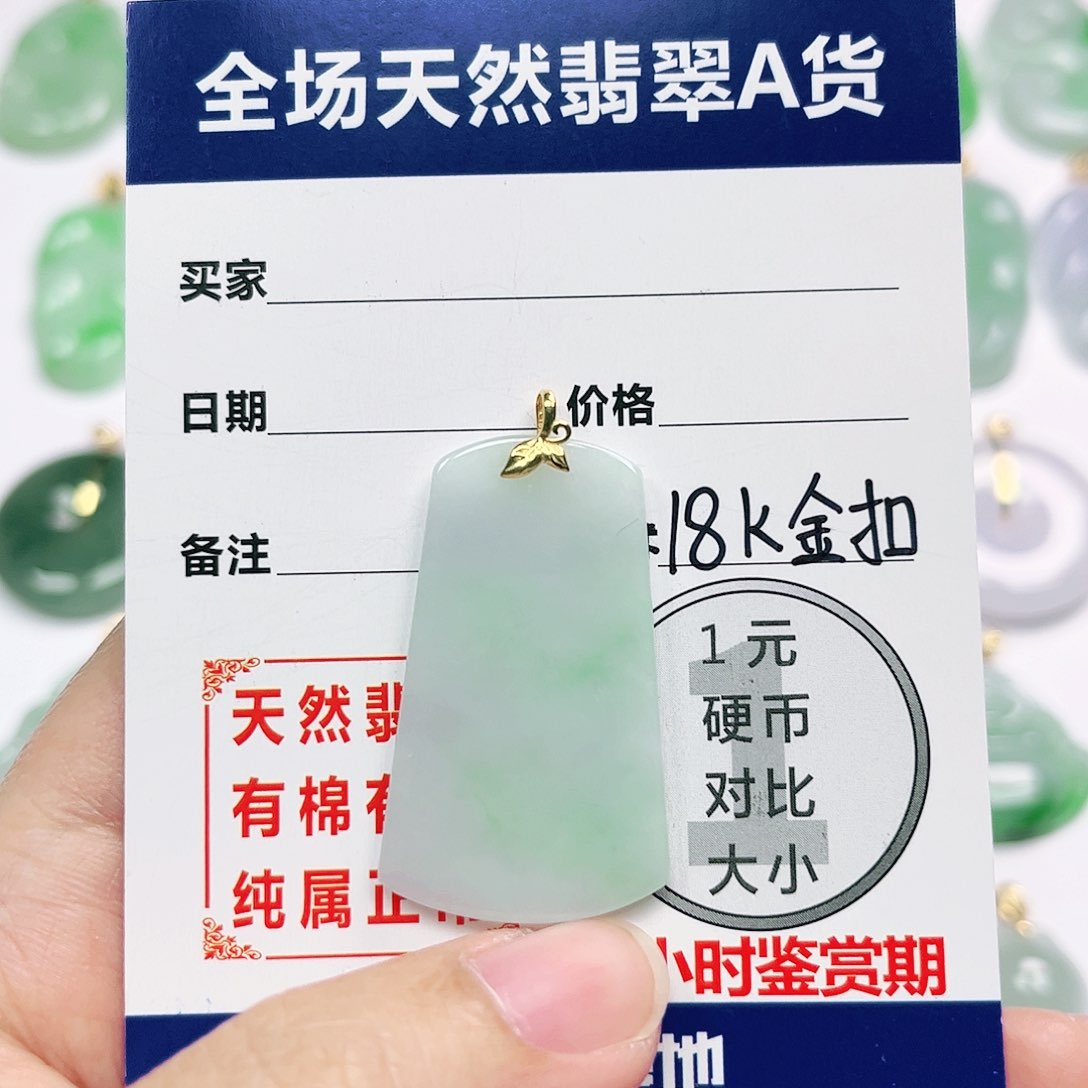 翡翠挂件18K金镶嵌四会天然翡翠A货