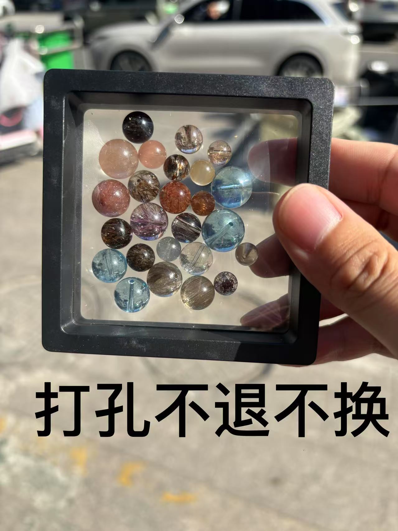 直播间水晶单珠自助链接 请勿错误下单