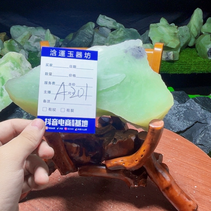 阿***叶蛇纹石玉未镶嵌纯天然岫玉摆石摆件