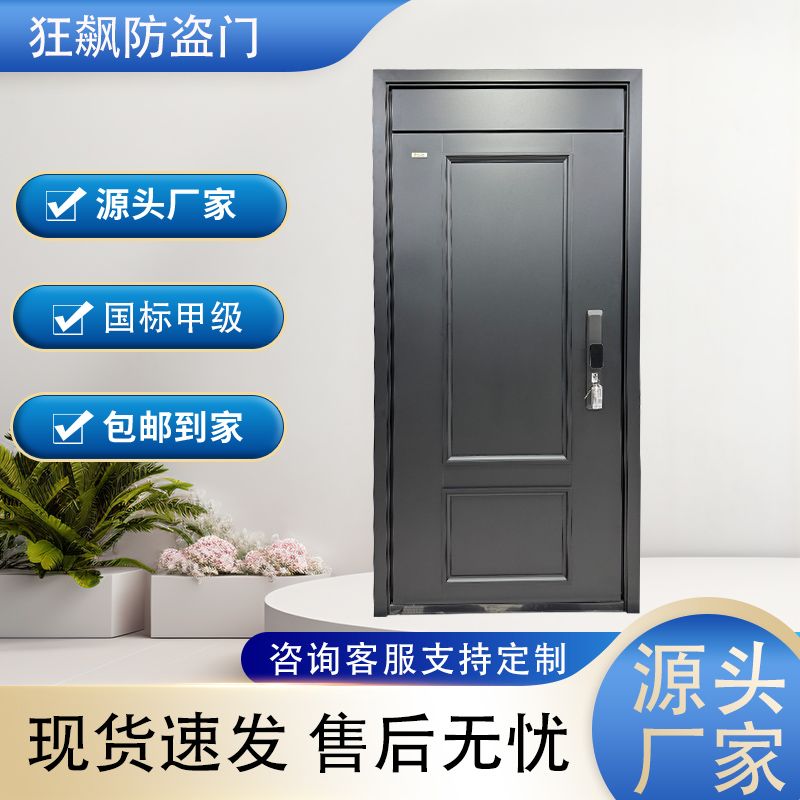 57/《狂飙防盗门》精品防盗门 精雕工艺 孤品