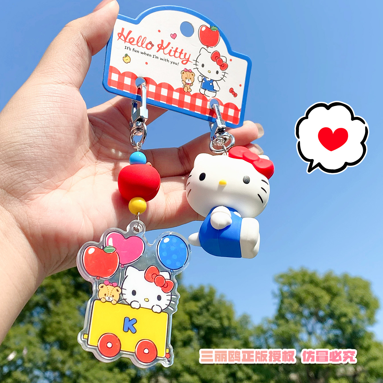 三丽鸥正版授权凯蒂猫格纹气球对装钥匙扣公仔钥匙链可爱包包挂件