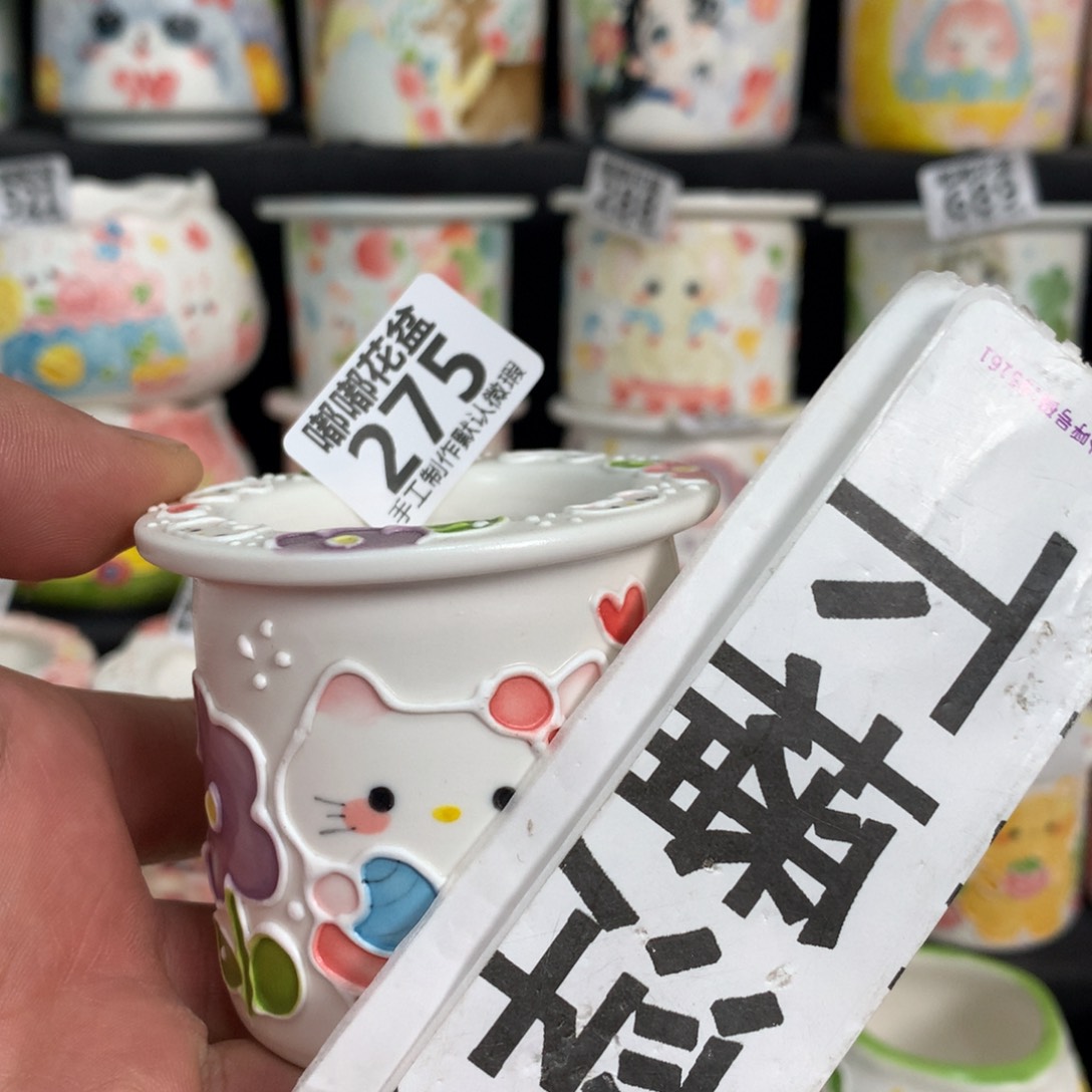 紫砂花盆275嘟嘟嘟嘟