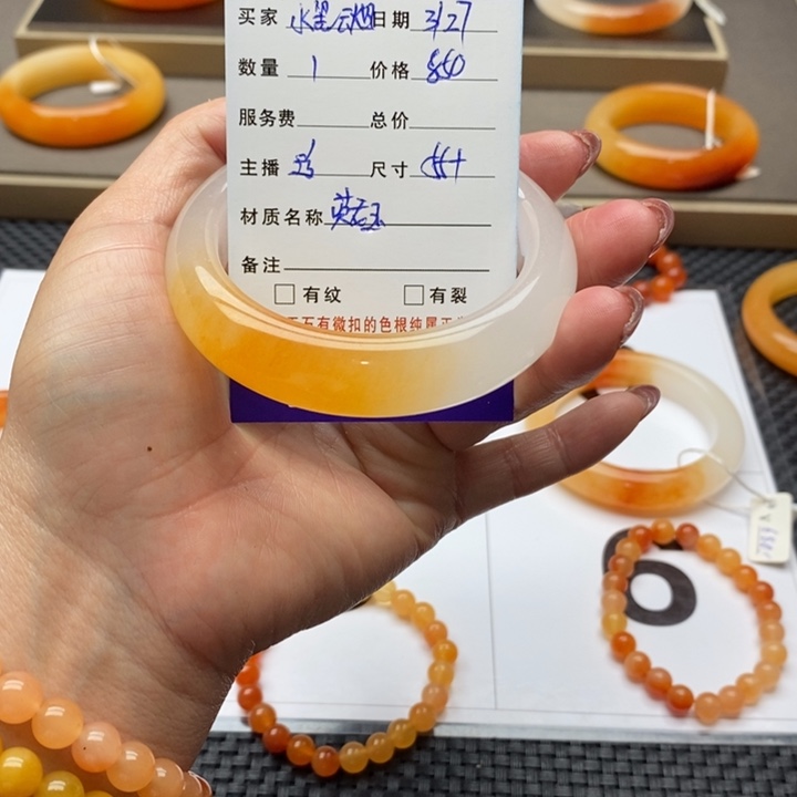石英质玉（黄龙玉）未镶嵌手镯水***烟