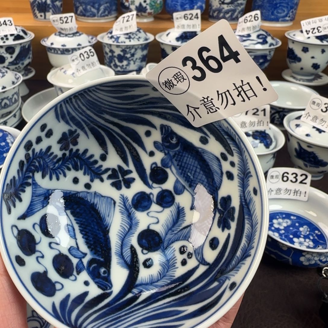 杯微瑕景德镇陶瓷