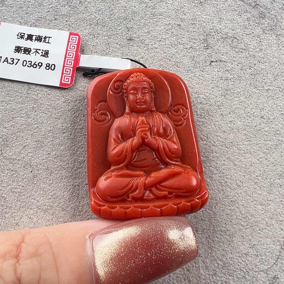 南红玛瑙吊坠未镶嵌舒***^