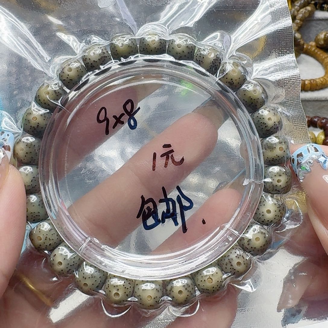 星月菩提手串30福利星月菩提