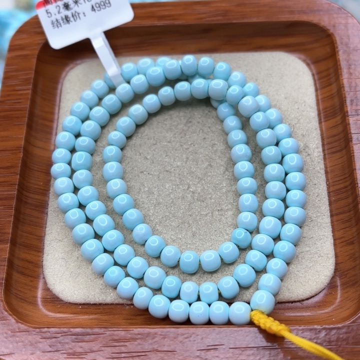 绿松石手链未镶嵌