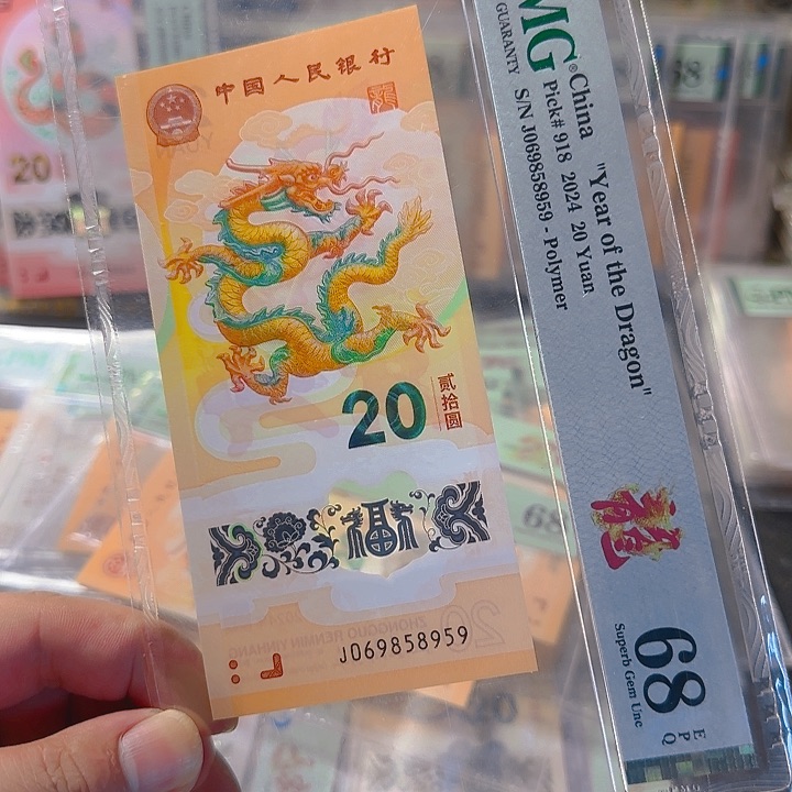 塑料069858959金马王满号68分