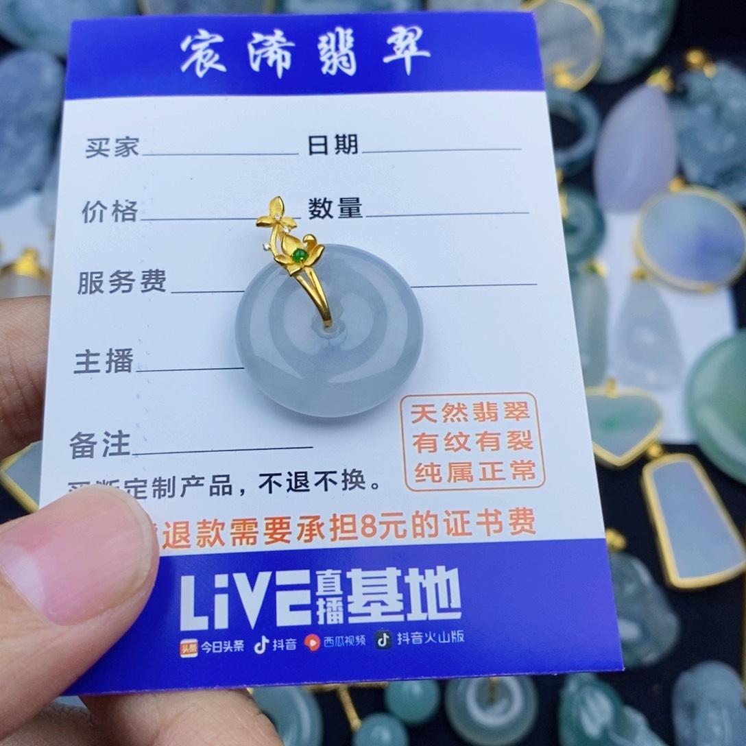 翡翠颈饰18K金镶嵌西*?翡翠翡翠翡翠