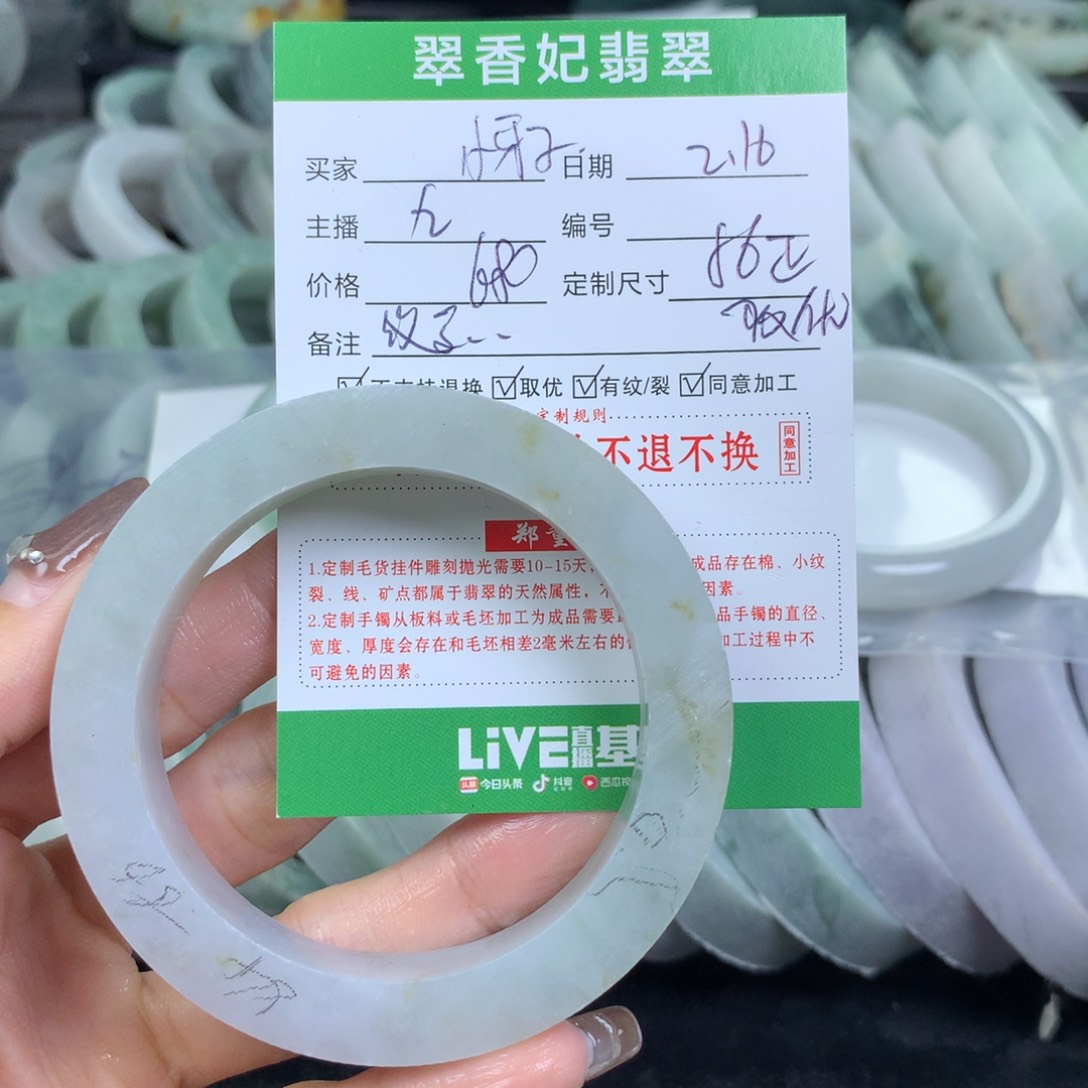 定制翡翠翡翠手镯定制未镶嵌一***子