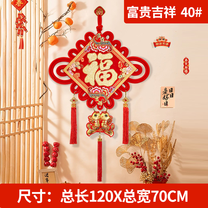 富贵吉祥立体海绵款(送主播同款挂钩）