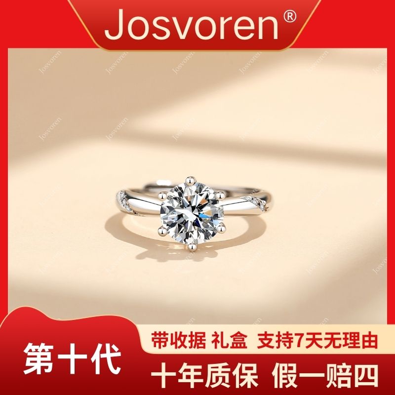 第十代 通灵六爪戒指200分-活口圈可调节