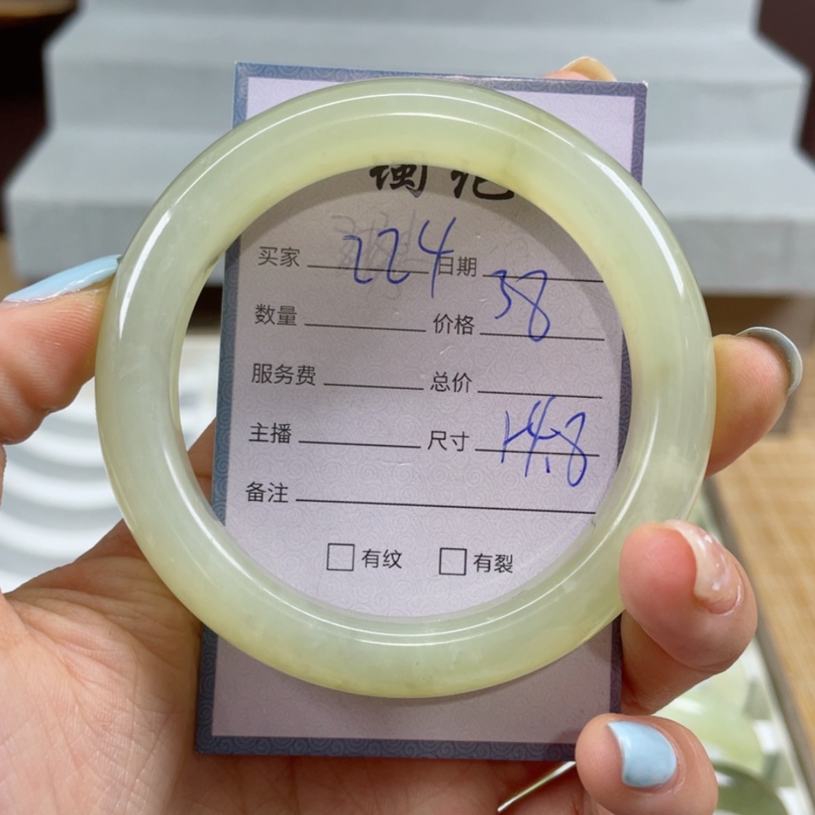 【闪购商品】蛇纹石玉手镯未镶嵌