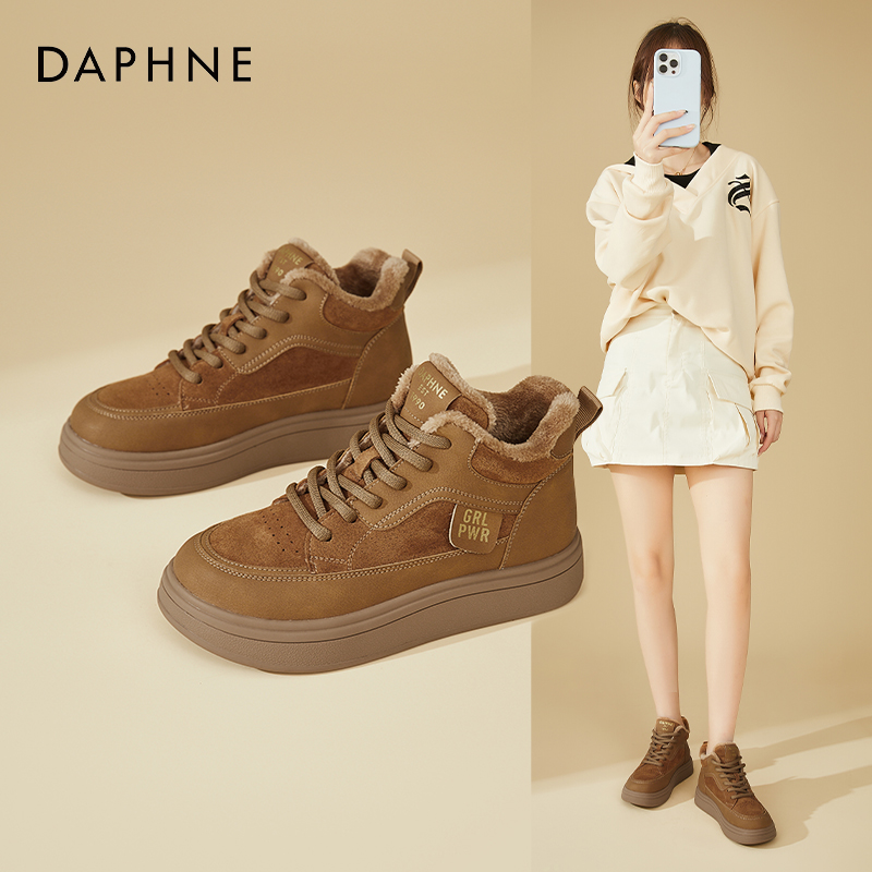 Daphne/达芙妮2025年秋冬时尚加绒马丁靴女百搭瘦瘦靴厚底短靴