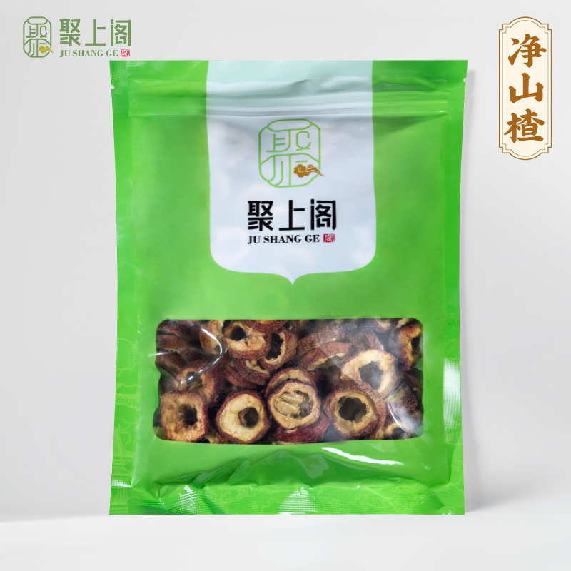 净山楂中药材去籽带籽酸梅汤山楂圈手选中心圈山楂肉另有茯苓